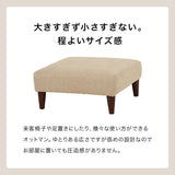 ソファ 組み合わせ自由 一人掛け 二人掛け L字 - flatoo（フラトゥー）コンパクト商品専門店