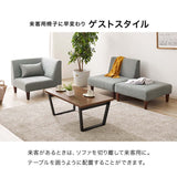 ソファ 組み合わせ自由 一人掛け 二人掛け L字 - flatoo（フラトゥー）コンパクト商品専門店