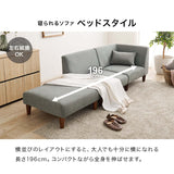 ソファ 組み合わせ自由 一人掛け 二人掛け L字 - flatoo（フラトゥー）コンパクト商品専門店