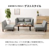 ソファ 組み合わせ自由 一人掛け 二人掛け L字 - flatoo（フラトゥー）コンパクト商品専門店