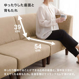 ソファ 組み合わせ自由 一人掛け 二人掛け L字 - flatoo（フラトゥー）コンパクト商品専門店