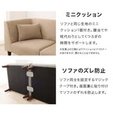 ソファ 組み合わせ自由 一人掛け 二人掛け L字 - flatoo（フラトゥー）コンパクト商品専門店