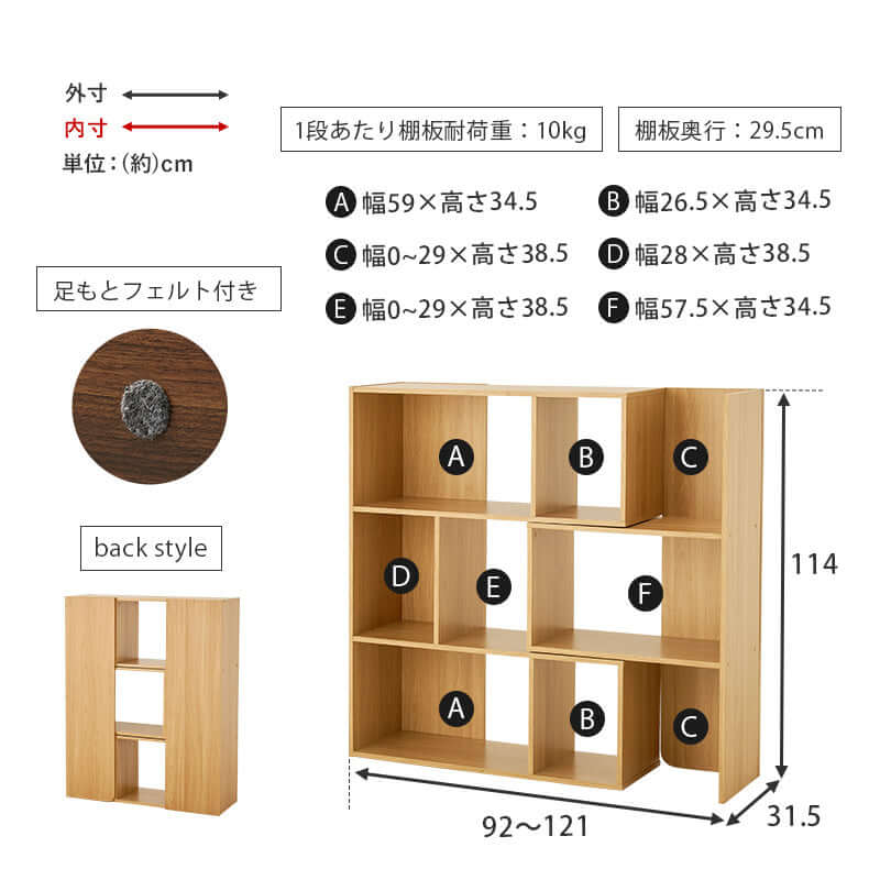 伸縮ラック 木製 スリム シェルフ オープンラック 収納 薄型 白 茶 