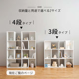 伸縮式ラック 4段 木製 スリム シェルフ オープンラック 収納 薄型 白 茶 flatoo（フラトゥー）コンパクト商品専門店