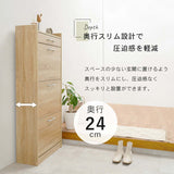 シューズラック スリム 斜め 扉付き 狭い玄関 おしゃれ flatoo（フラトゥー）コンパクト商品専門店