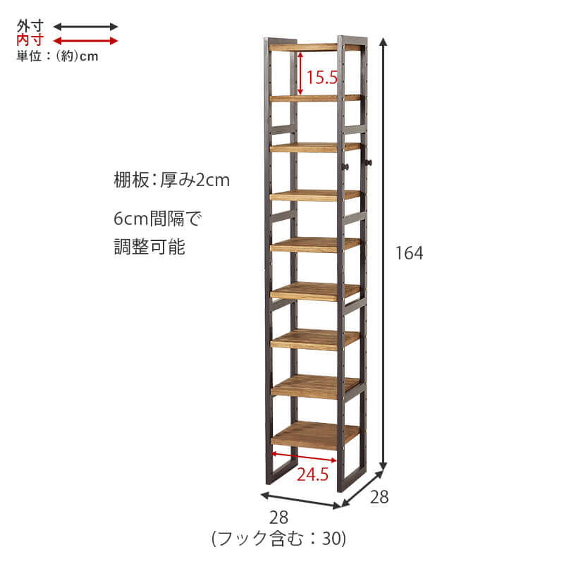 シューズラック スリム 幅28cm 9段 縦長 ブーツ flatoo（フラトゥー ）コンパクト商品専門店