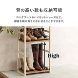 シューズラック 幅45cm 奥行28cm 9段 20足 ブーツ flatoo（フラトゥー ）コンパクト商品専門店