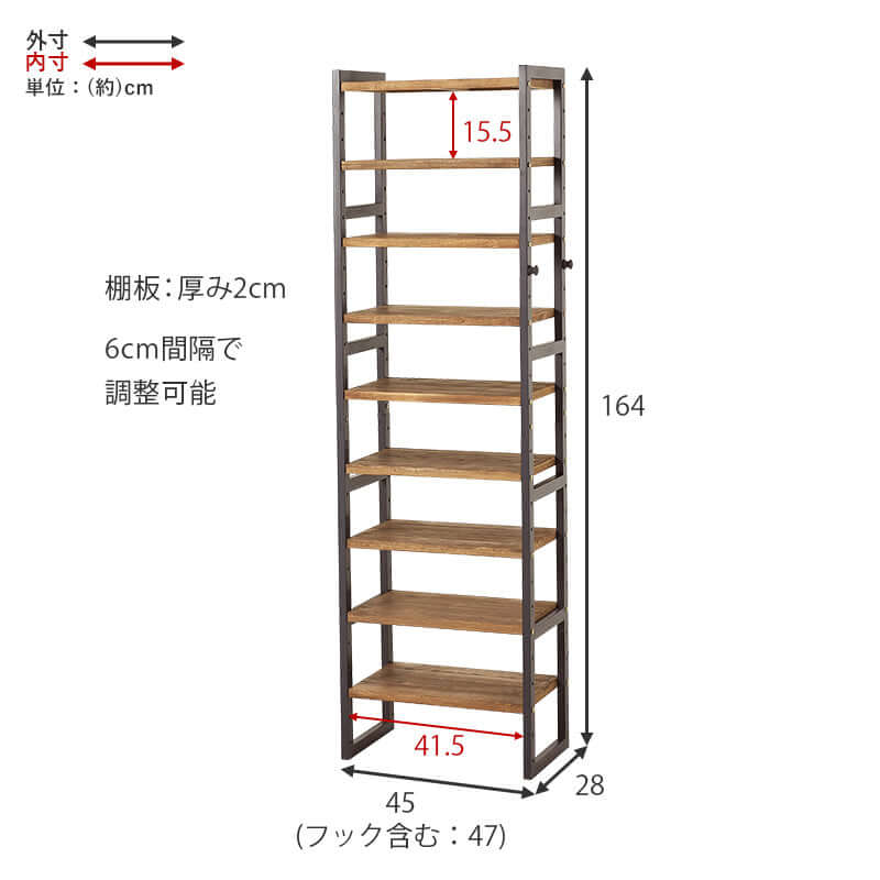 シューズラック 幅45cm 奥行28cm 9段 20足 ブーツ flatoo（フラトゥー ）コンパクト商品専門店