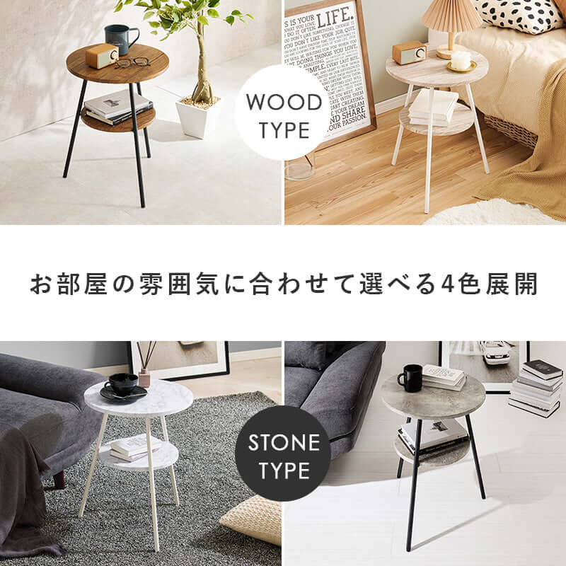 サイドテーブル 丸 幅40cm 円形 大理石 収納 モダン flatoo（フラトゥー）コンパクト商品専門店