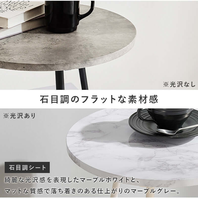 サイドテーブル 丸 幅40cm 円形 大理石 収納 モダン flatoo（フラトゥー）コンパクト商品専門店