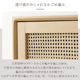 ラタン サイドテーブル 韓国インテリア おしゃれ - flatoo（フラトゥー）コンパクト商品専門店