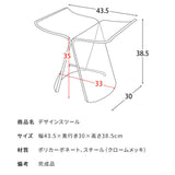 バタフライスツール 透明 玄関 韓国インテリア リプロダクト flatoo（フラトゥー ）コンパクト商品専門店