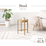 ラタン スツール おしゃれ 韓国インテリア - flatoo（フラトゥー）コンパクト商品専門店