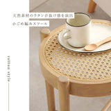 ラタン スツール おしゃれ 韓国インテリア - flatoo（フラトゥー）コンパクト商品専門店