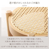 ラタン スツール おしゃれ 韓国インテリア - flatoo（フラトゥー）コンパクト商品専門店