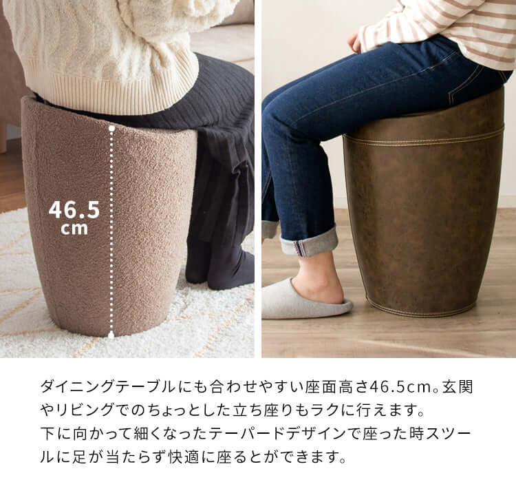 スツール 収納 丸 おしゃれ 50cm ファブリック レザー