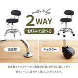 チェア キャスター付き なし 昇降式 回転 美容室 - flatoo（フラトゥー）コンパクト商品専門店