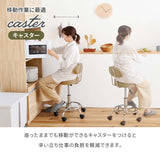 チェア キャスター付き なし 昇降式 回転 美容室 - flatoo（フラトゥー）コンパクト商品専門店