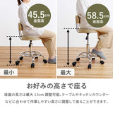 チェア キャスター付き なし 昇降式 回転 美容室 - flatoo（フラトゥー）コンパクト商品専門店