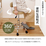 チェア キャスター付き なし 昇降式 回転 美容室 - flatoo（フラトゥー）コンパクト商品専門店