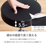 チェア キャスター付き なし 昇降式 回転 美容室 - flatoo（フラトゥー）コンパクト商品専門店