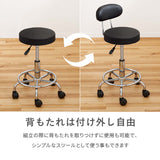 チェア キャスター付き なし 昇降式 回転 美容室 - flatoo（フラトゥー）コンパクト商品専門店