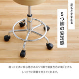 チェア キャスター付き なし 昇降式 回転 美容室 - flatoo（フラトゥー）コンパクト商品専門店