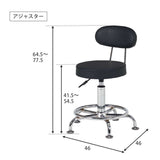 チェア キャスター付き なし 昇降式 回転 美容室 - flatoo（フラトゥー）コンパクト商品専門店