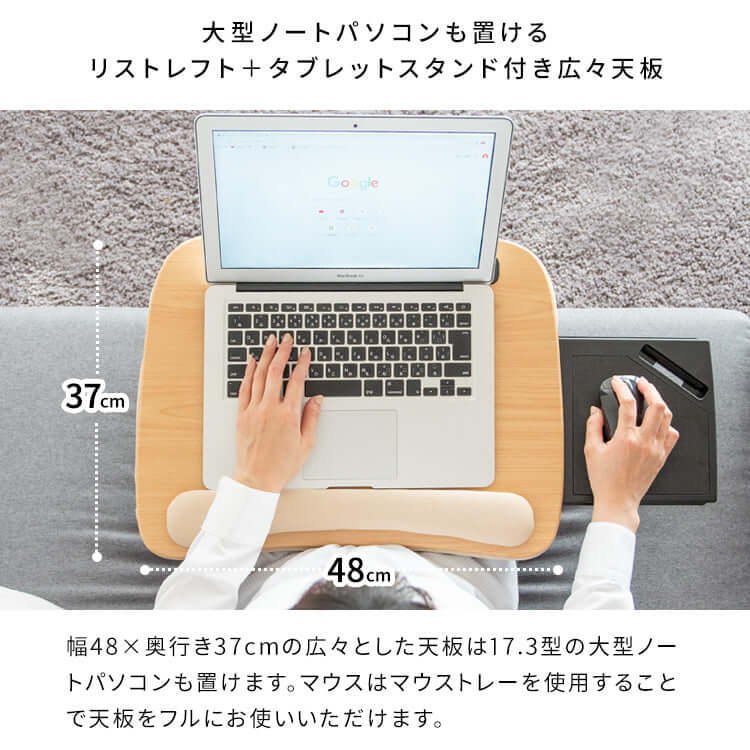 クッションテーブル 膝上 パソコン タブレット 読書 テレワーク