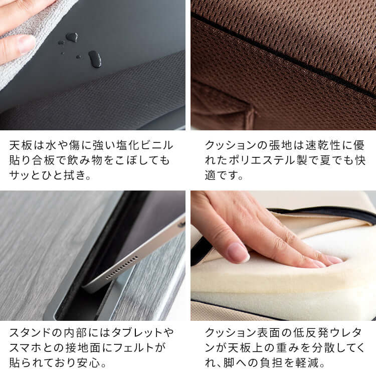 クッションテーブル 膝上 パソコン タブレット 読書 テレワーク flatoo（フラトゥー ）コンパクト商品専門店