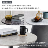 カフェテーブル 丸 一人暮らし 60cm 韓国 大理石 円形 おしゃれ 白