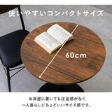 カフェテーブル 丸 一人暮らし 60cm 韓国 大理石 円形 おしゃれ 白