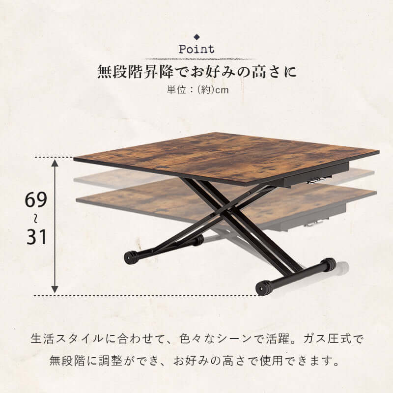 昇降式 テーブル おしゃれ 高さ調整 拡張 小さめ 90cm 広がる 一人暮らし flatoo（フラトゥー ）コンパクト商品専門店