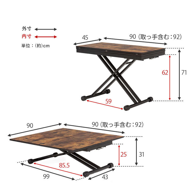 昇降式 テーブル おしゃれ 高さ調整 拡張 小さめ 90cm 広がる