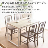 伸縮テーブル ダイニング 木製 大理石 折りたたみ - flatoo（フラトゥー）コンパクト商品専門店