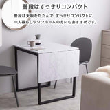 伸縮テーブル ダイニング 木製 大理石 折りたたみ - flatoo（フラトゥー）コンパクト商品専門店