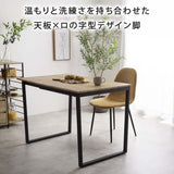 伸縮テーブル ダイニング 木製 大理石 折りたたみ - flatoo（フラトゥー）コンパクト商品専門店