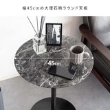 サイドテーブル おしゃれ 丸 韓国 大理石 マーブル - flatoo（フラトゥー）コンパクト商品専門店