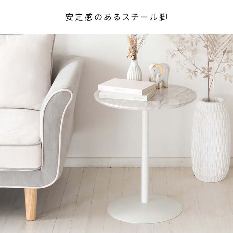 サイドテーブル おしゃれ 丸 韓国 大理石 マーブル - flatoo（フラトゥー）コンパクト商品専門店