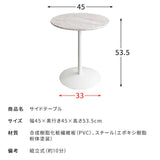 サイドテーブル おしゃれ 丸 韓国 大理石 マーブル - flatoo（フラトゥー）コンパクト商品専門店