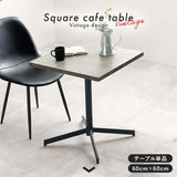 カフェテーブル 四角 60cm 一人暮らし 一本脚 アイアン flatoo（フラトゥー ）コンパクト商品専門店