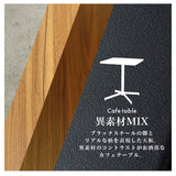 カフェテーブル 四角 60cm 一人暮らし 一本脚 アイアン flatoo（フラトゥー ）コンパクト商品専門店