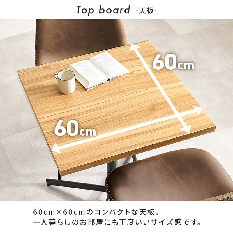 カフェテーブル 四角 60cm 一人暮らし 一本脚 アイアン flatoo（フラトゥー ）コンパクト商品専門店