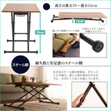 昇降テーブル 小さめ キャスター付き 手動 おしゃれ flatoo（フラトゥー ）コンパクト商品専門店
