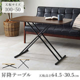 リフティングテーブル 100cm 昇降式テーブル 折りたたみ 一人暮らし flatoo（フラトゥー ）コンパクト商品専門店