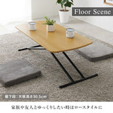 リフティングテーブル 100cm 昇降式テーブル 折りたたみ 一人暮らし flatoo（フラトゥー ）コンパクト商品専門店