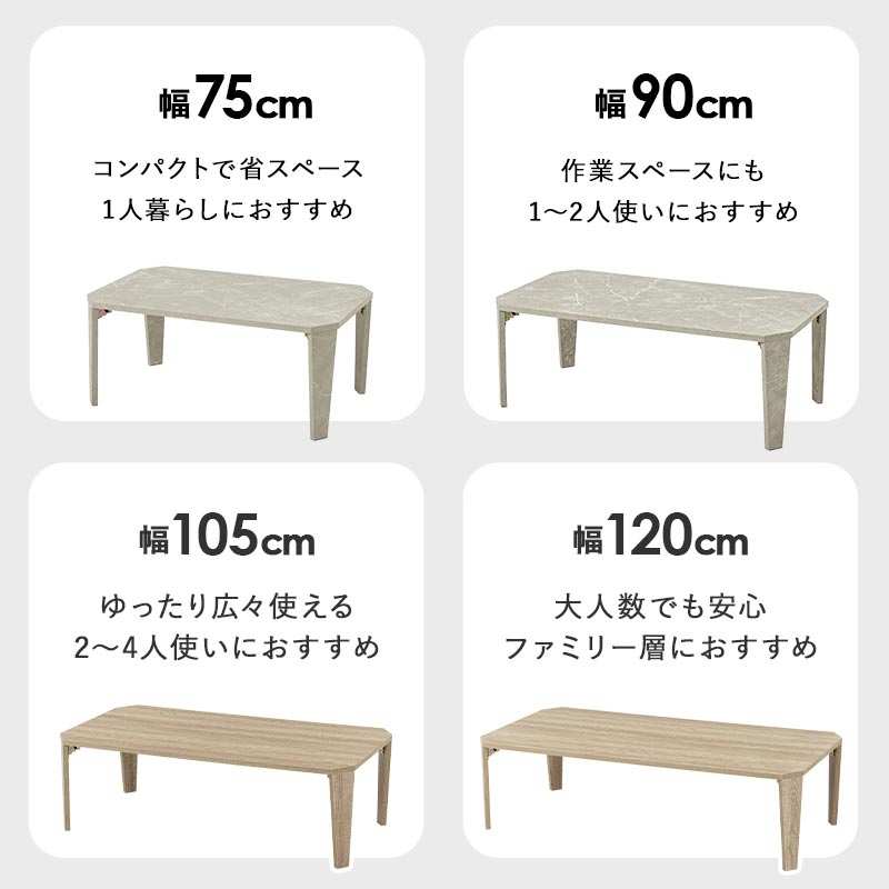 折りたたみテーブル コンパクト 省スペース 大理石 木目 韓国 ローテーブル おしゃれ