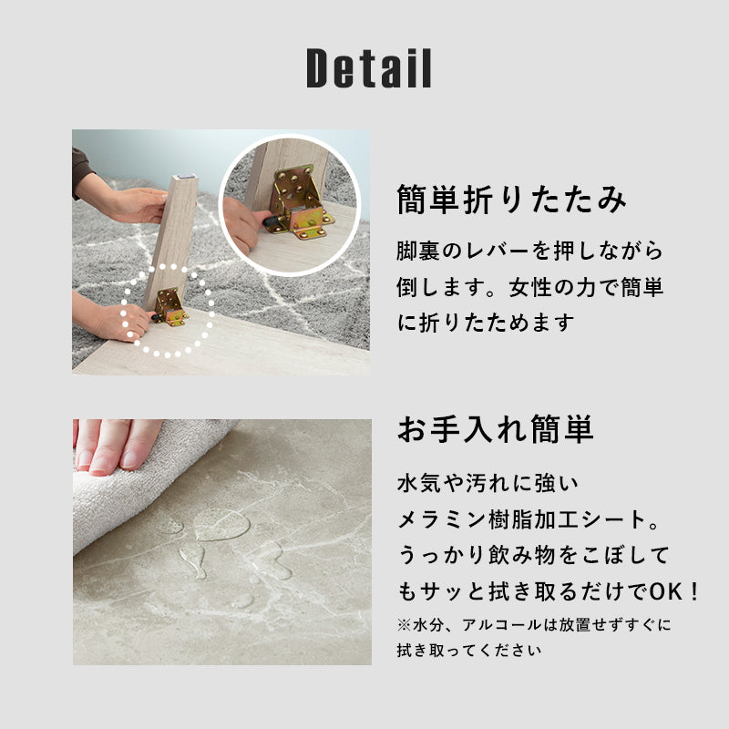折りたたみテーブル コンパクト 省スペース 大理石 木目 韓国 ローテーブル おしゃれ