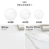 カフェテーブル 丸 60cm 70cm 80cm 白 大理石 韓国インテリア おしゃれ 2人用 一本脚