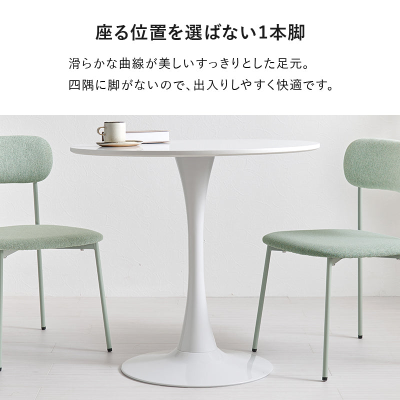カフェテーブル 丸 60cm 70cm 80cm 白 大理石 韓国インテリア おしゃれ 2人用 一本脚